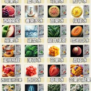 TOKYO MOHOO BOX 東京魔盒 定義 12ml 的純淨維度 10000Puffs 續航頂峰 專為商務主機而生 口感順滑不嗆喉 台灣現貨【買3盒加150送主機】