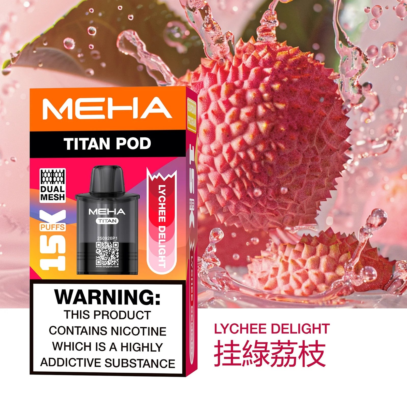MEHA 泰坦 15000 口換彈系統 Mesh 網芯霧化性能怪獸 15ml 巨量儲油空間 純粹果萃鮮活還原 台灣現貨【買 3 顆贈主機】:圖片 4