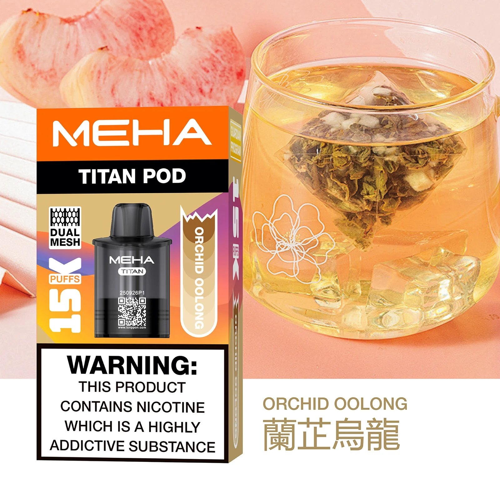 MEHA 泰坦 15000 口換彈系統 Mesh 網芯霧化性能怪獸 15ml 巨量儲油空間 純粹果萃鮮活還原 台灣現貨【買 3 顆贈主機】:圖片 6