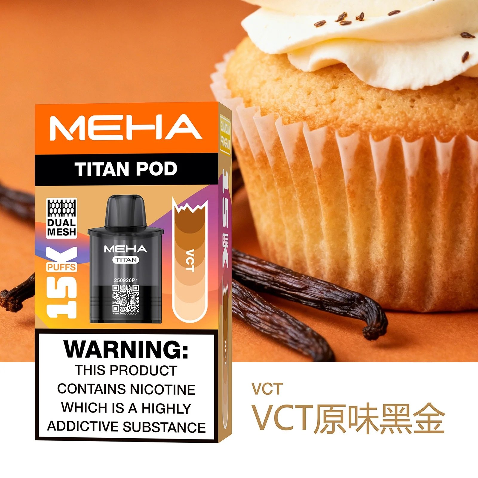 MEHA 泰坦 15000 口換彈系統 Mesh 網芯霧化性能怪獸 15ml 巨量儲油空間 純粹果萃鮮活還原 台灣現貨【買 3 顆贈主機】:圖片 11