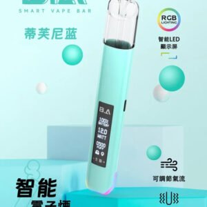 B.A Smart Vape Bar一代主機 RGB 流光質感氛圍  内建LED有螢幕看電量  搭載即時狀態反饋螢幕 Type-C 快充長效續航 台灣現貨