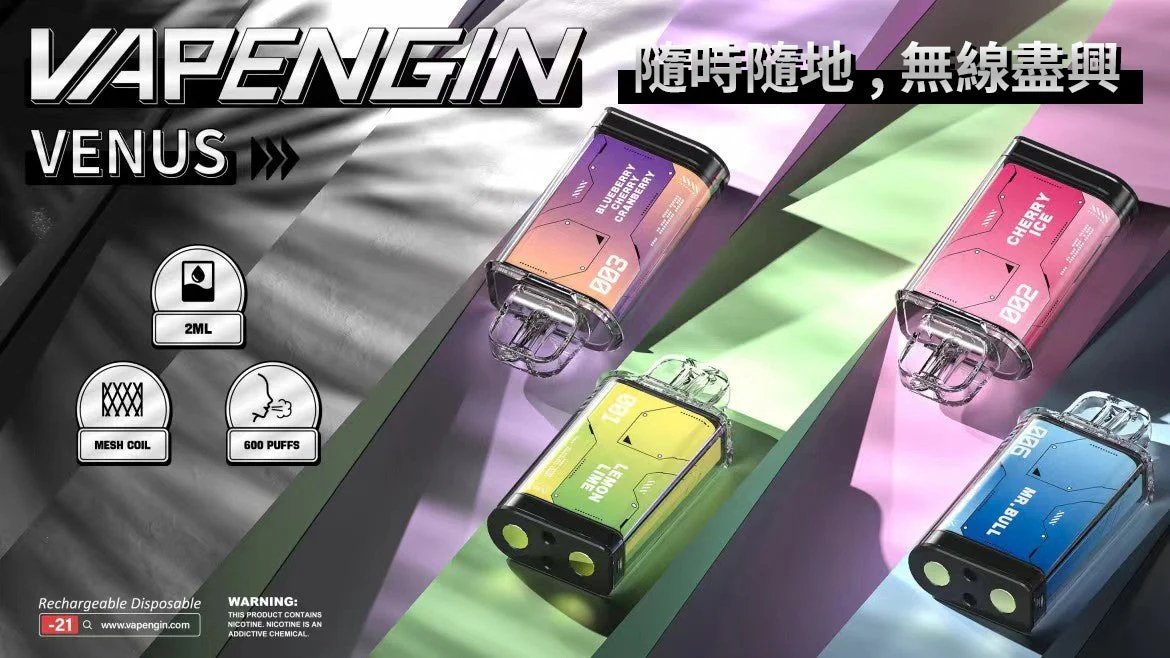 VAPENGIN VENUS 金星 500mAh 高效數位快充 Mesh 網狀芯口感超頂 頂級質感機身 極簡流線質感美學 台灣現貨【加購 $130 贈主機+電池】:圖片 5