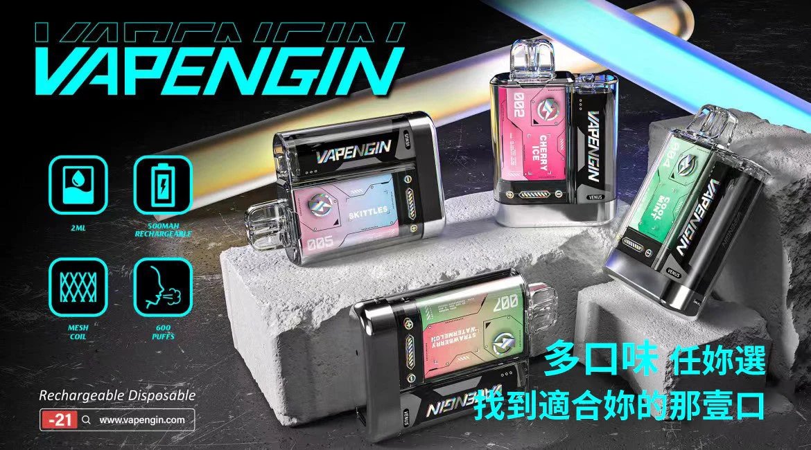 VAPENGIN VENUS 金星 500mAh 高效數位快充 Mesh 網狀芯口感超頂 頂級質感機身 極簡流線質感美學 台灣現貨【加購 $130 贈主機+電池】:圖片 4