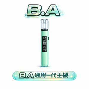 B.A Smart Vape Bar一代主機 RGB 流光質感氛圍  内建LED有螢幕看電量  搭載即時狀態反饋螢幕 Type-C 快充長效續航 台灣現貨