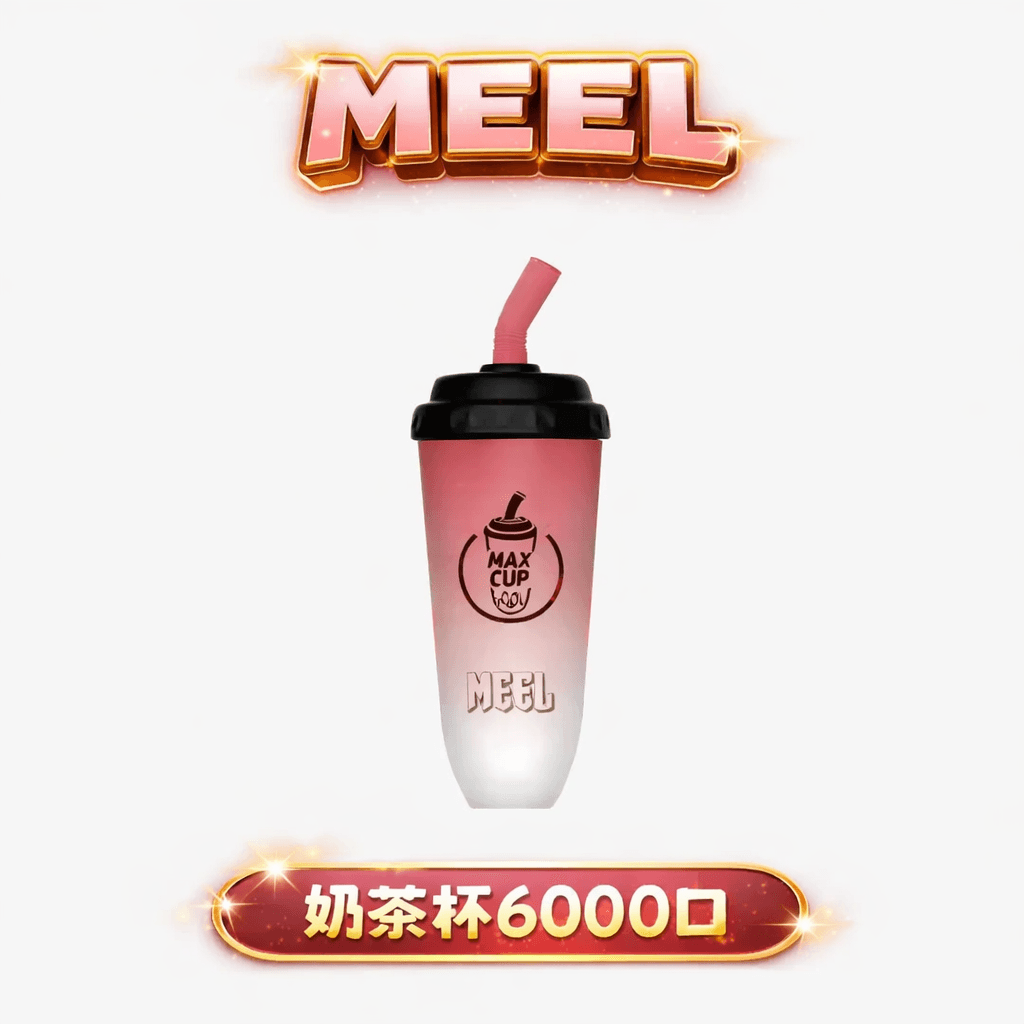 MEEL 6000 口奶茶杯 15ml 巨量儲油空間 550mAh 補能核心穩定輸出 純粹果萃層次解析 CP 值奶茶造型 台灣現貨