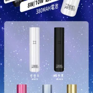 MEEL 新一代功率主機 地表最強雙檔輸出! 10W 大煙霧爆發 380mAh 電量不虛標 一代彈通用 台灣現貨