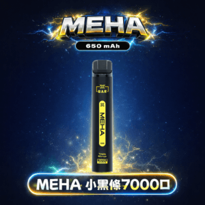 MEHA  XBAR 魅嗨小黑條 7000 黑系科技美學 Mesh 網芯瞬時爆發 3% 丁鹽擊喉配方 850mAh 大電量續航不焦慮 台灣現貨